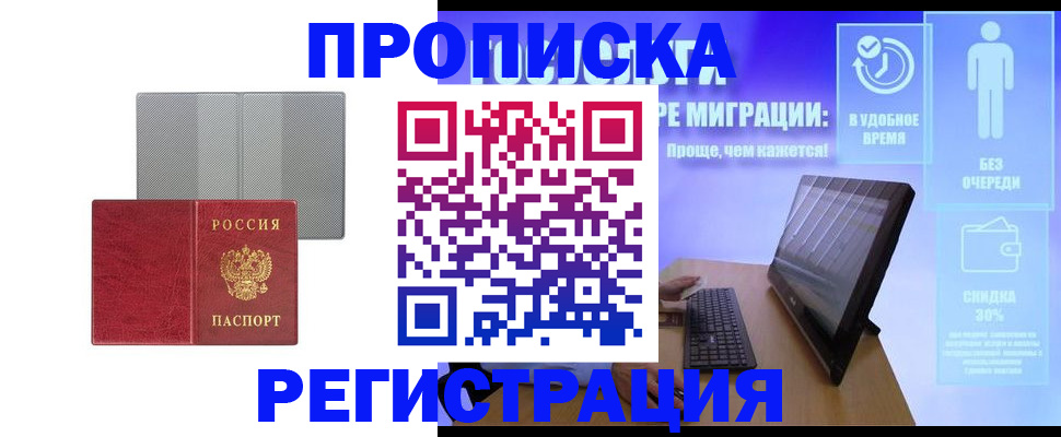 найти адрес прописки в Свердловской области